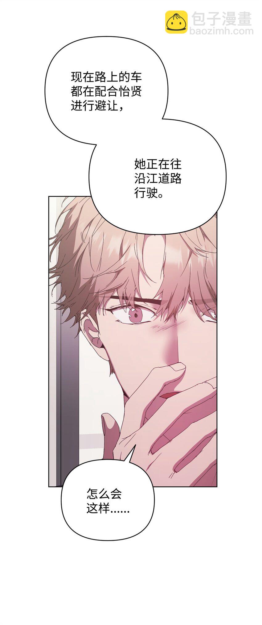 42 落水(1/2)-第42话