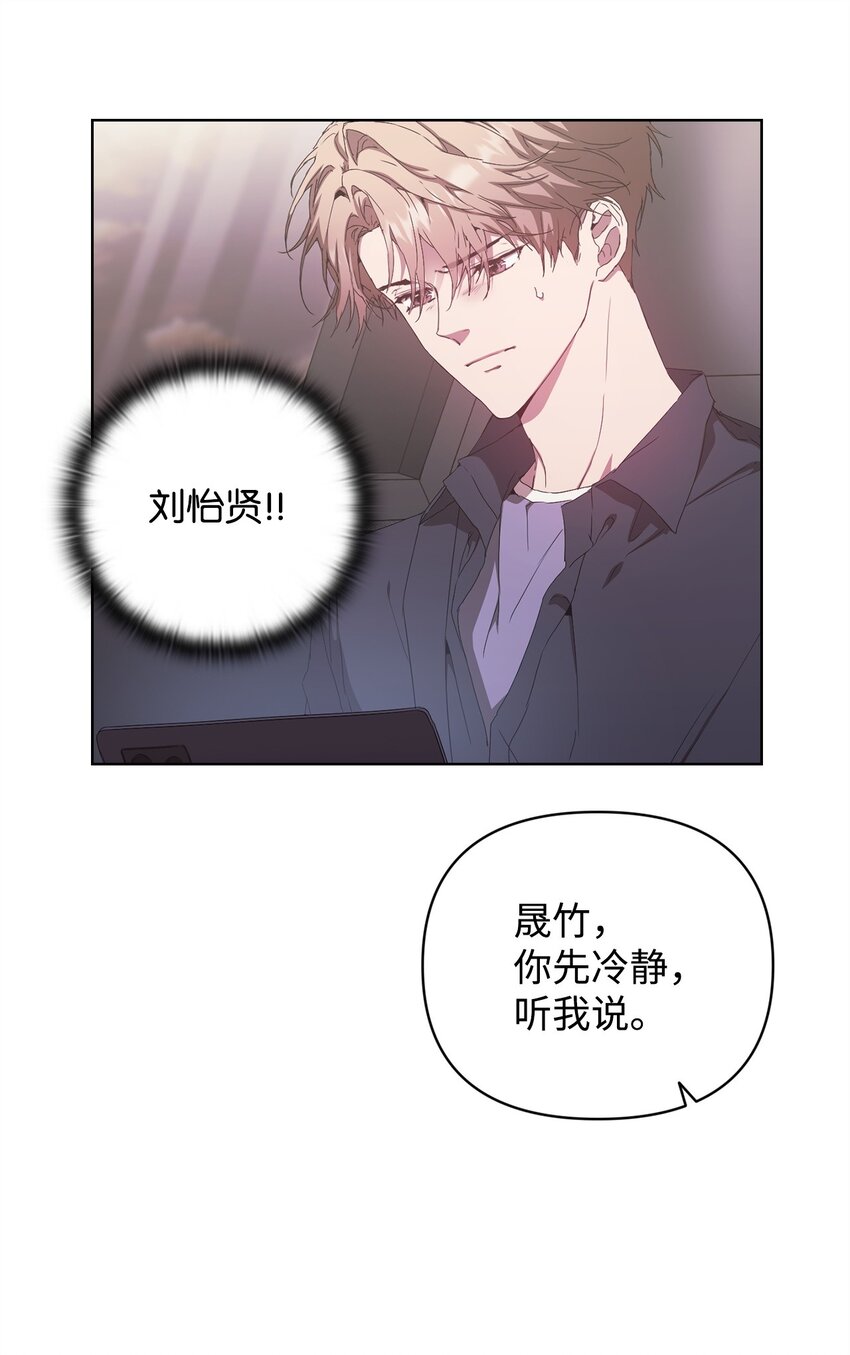 42 落水(1/2)-第42话