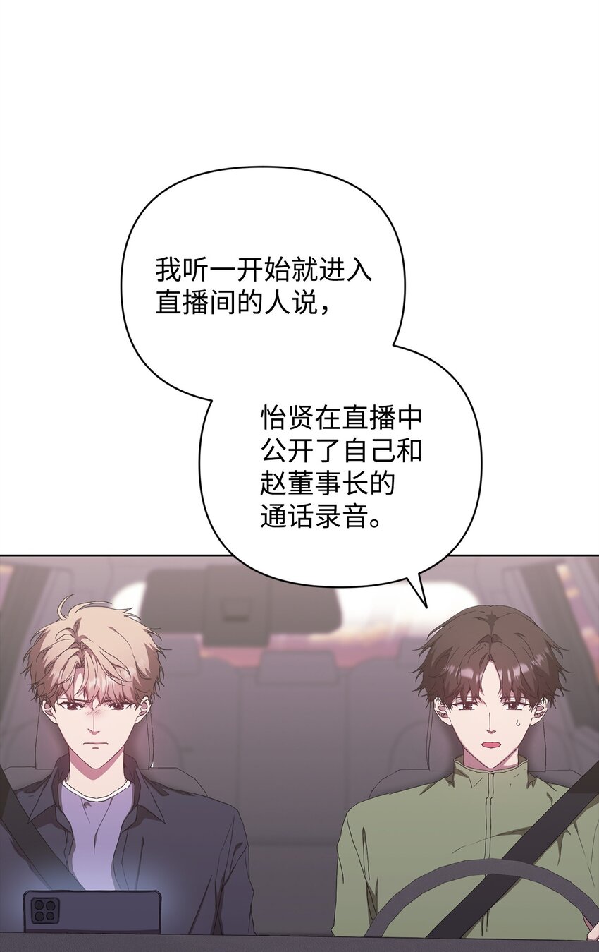 42 落水(1/2)-第42话