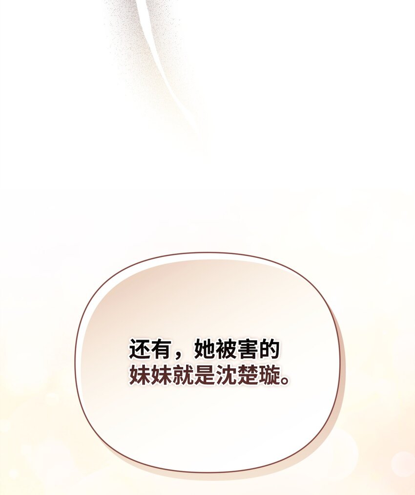 42 落水(1/2)-第42话