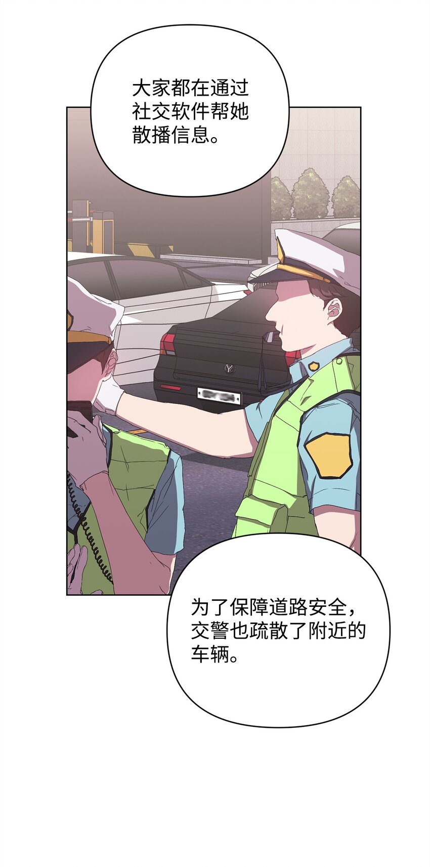 42 落水(1/2)-第42话