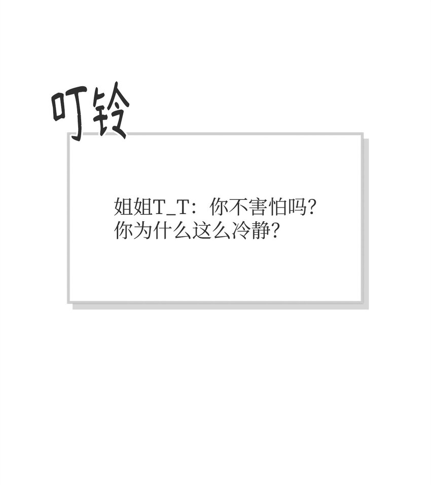 42 落水(1/2)-第42话