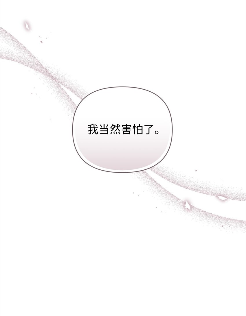 42 落水(1/2)-第42话
