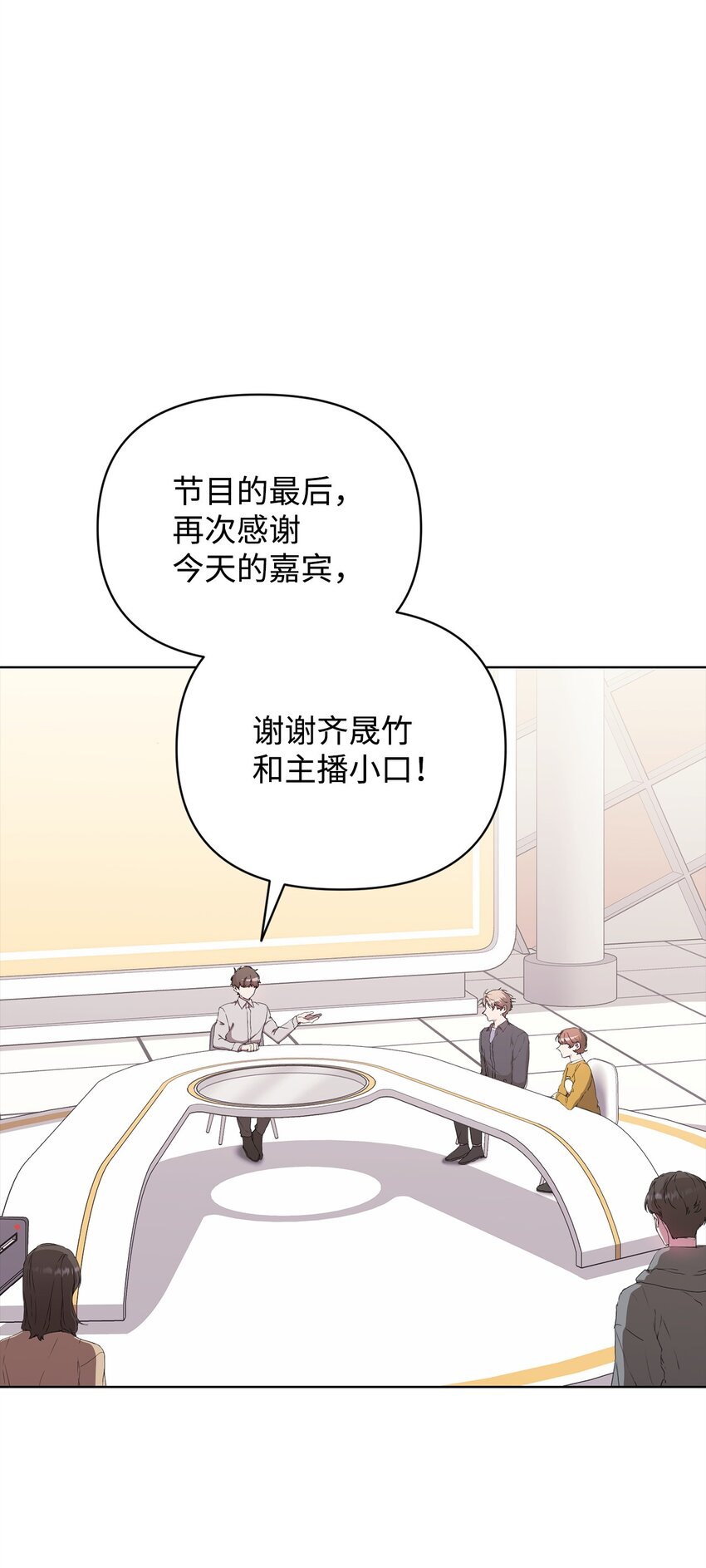 42 落水(1/2)-第42话