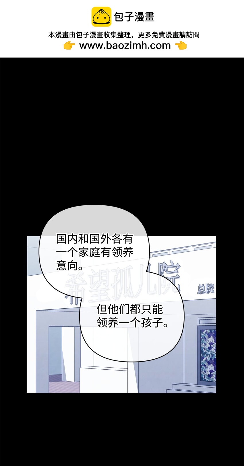 44 怡贤的回忆2(1/2)-第44话