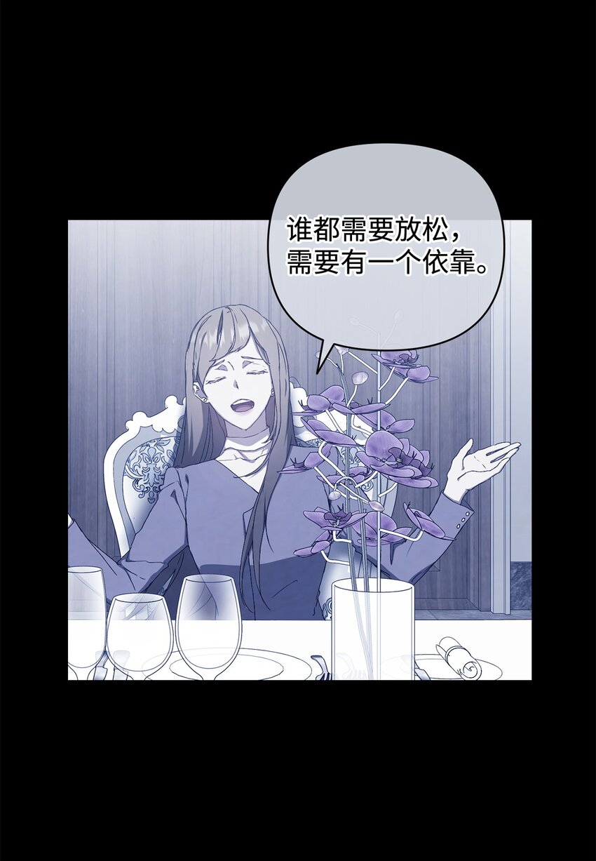 44 怡贤的回忆2(1/2)-第44话