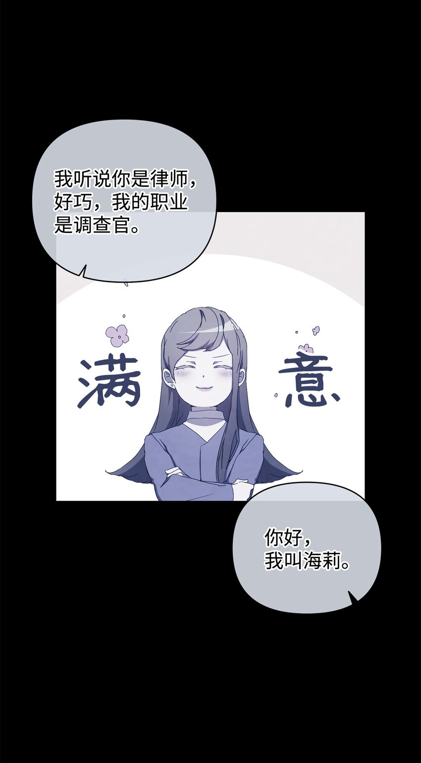 44 怡贤的回忆2(1/2)-第44话