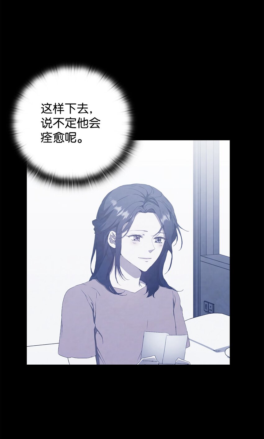 44 怡贤的回忆2(1/2)-第44话