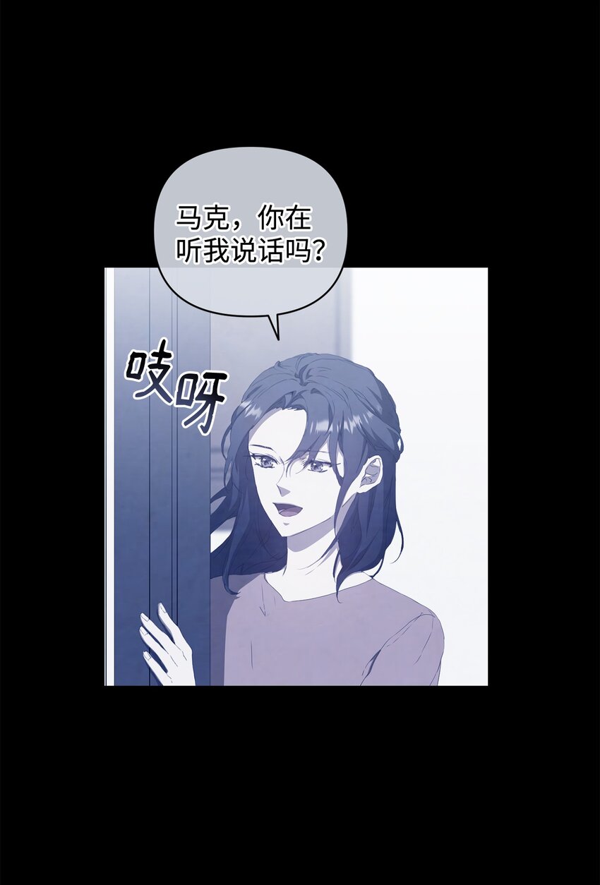 44 怡贤的回忆2(1/2)-第44话