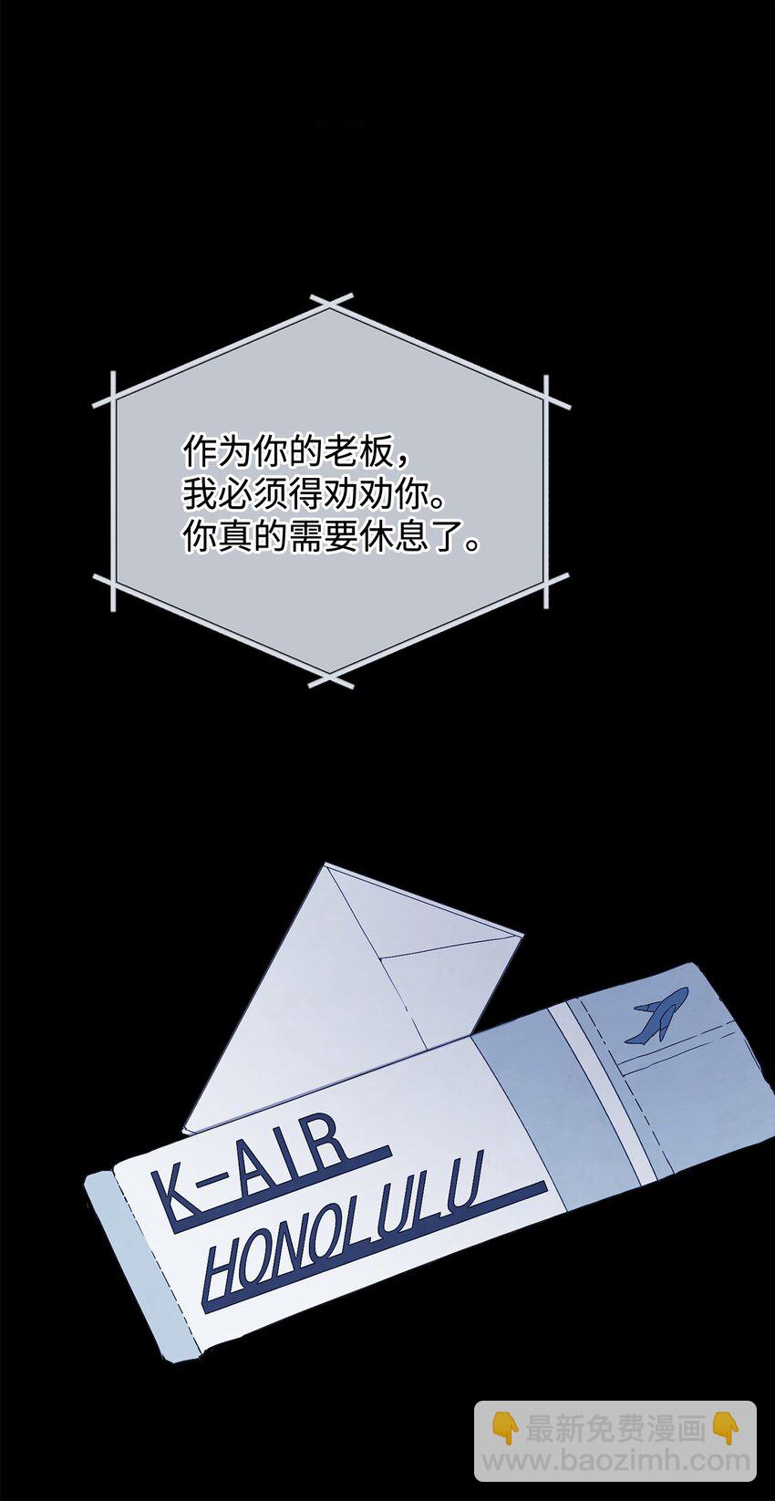 44 怡贤的回忆2(1/2)-第44话