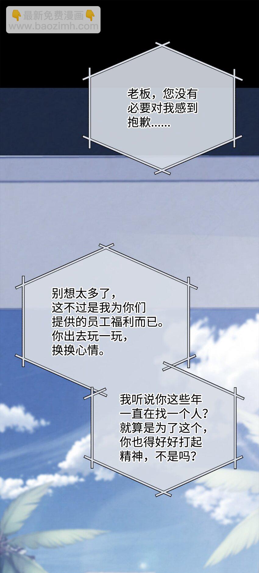 44 怡贤的回忆2(1/2)-第44话