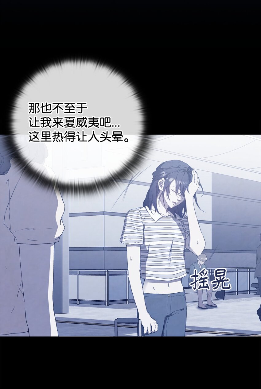 44 怡贤的回忆2(1/2)-第44话