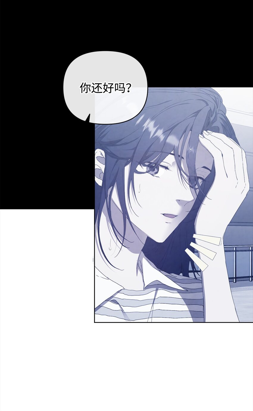 44 怡贤的回忆2(1/2)-第44话
