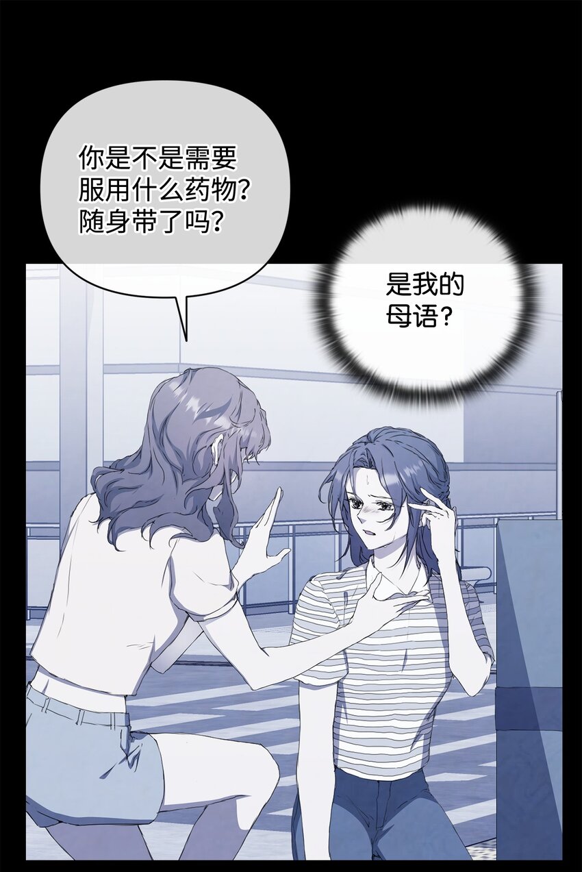 44 怡贤的回忆2(1/2)-第44话