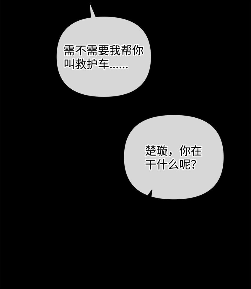 44 怡贤的回忆2(1/2)-第44话