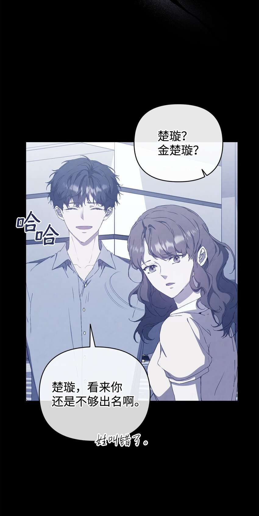 44 怡贤的回忆2(1/2)-第44话