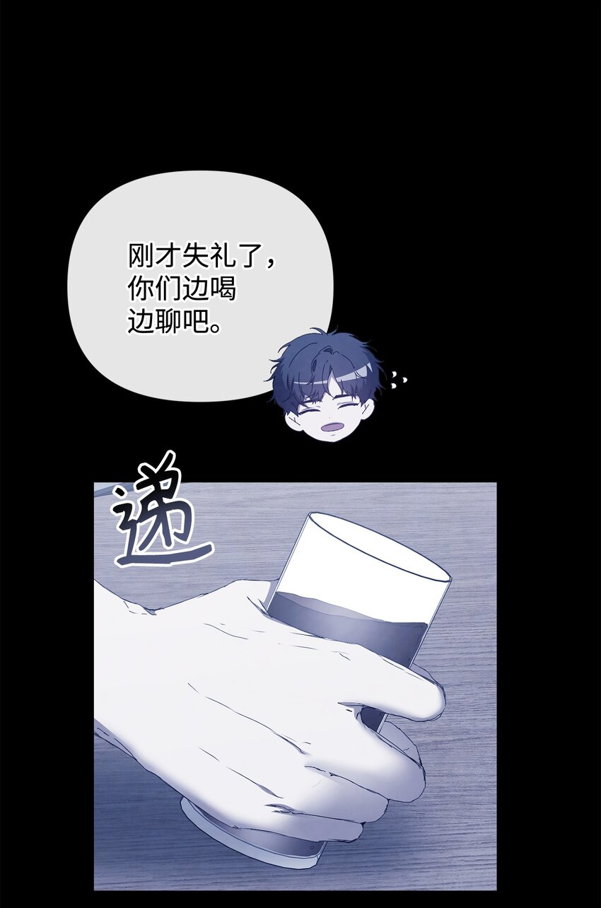 44 怡贤的回忆2(1/2)-第44话