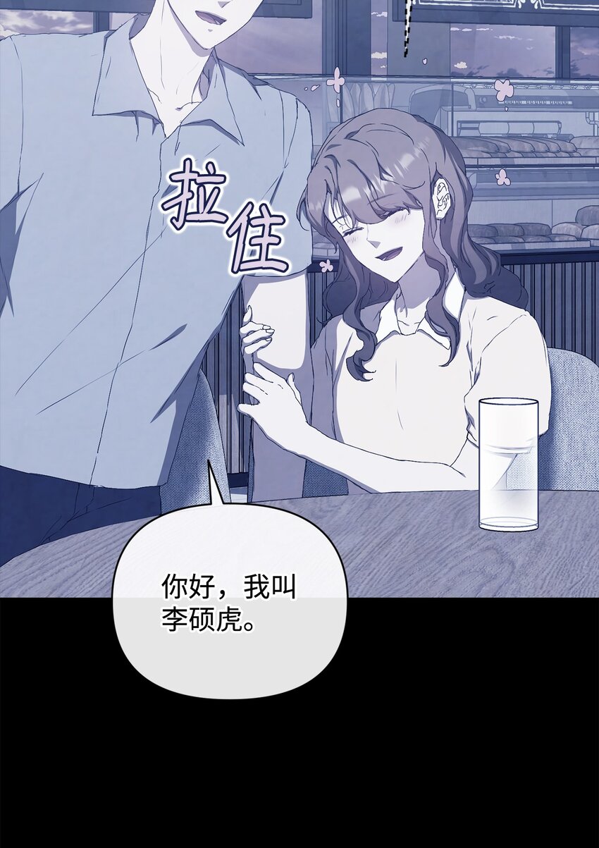44 怡贤的回忆2(1/2)-第44话