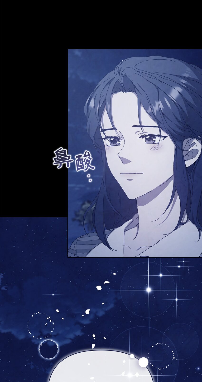 44 怡贤的回忆2(1/2)-第44话