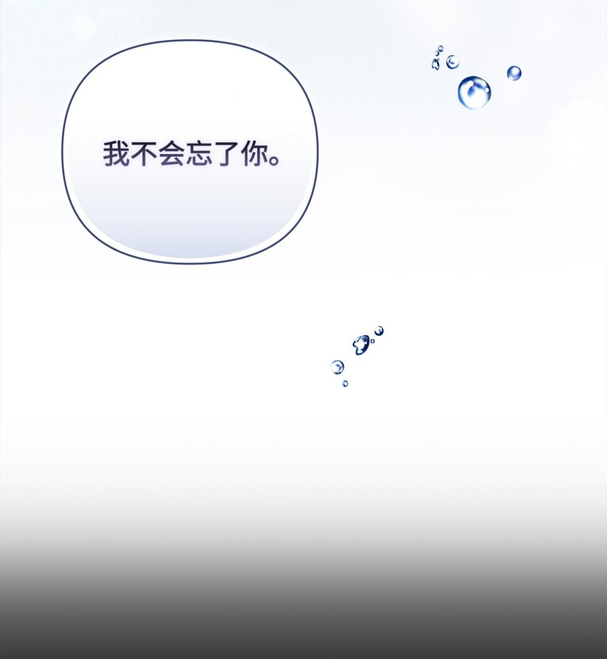44 怡贤的回忆2(1/2)-第44话