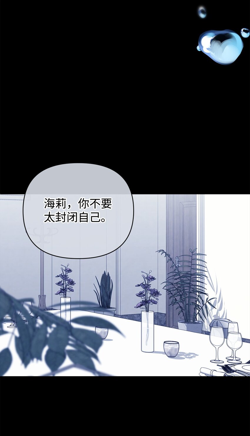 44 怡贤的回忆2(1/2)-第44话