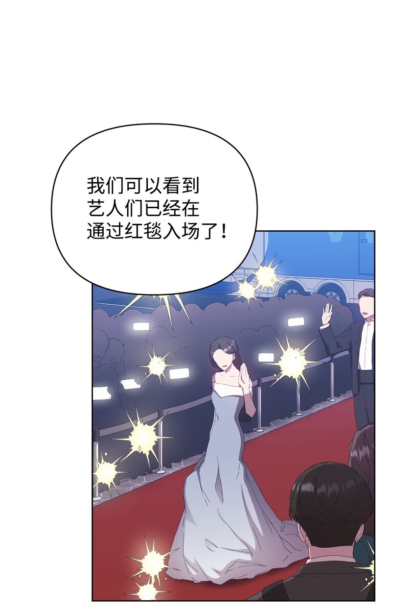 46 颁奖典礼(1/2)-第46话