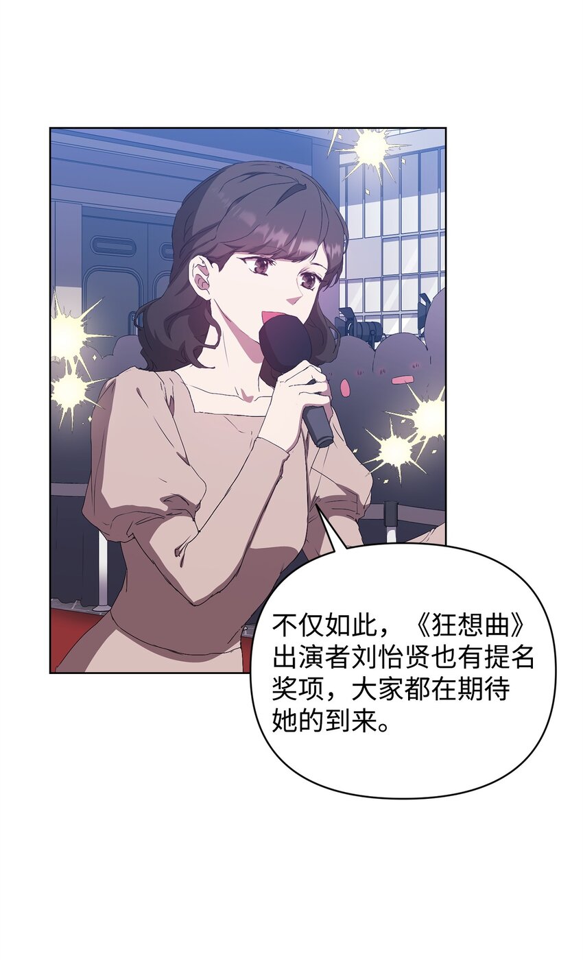 46 颁奖典礼(1/2)-第46话