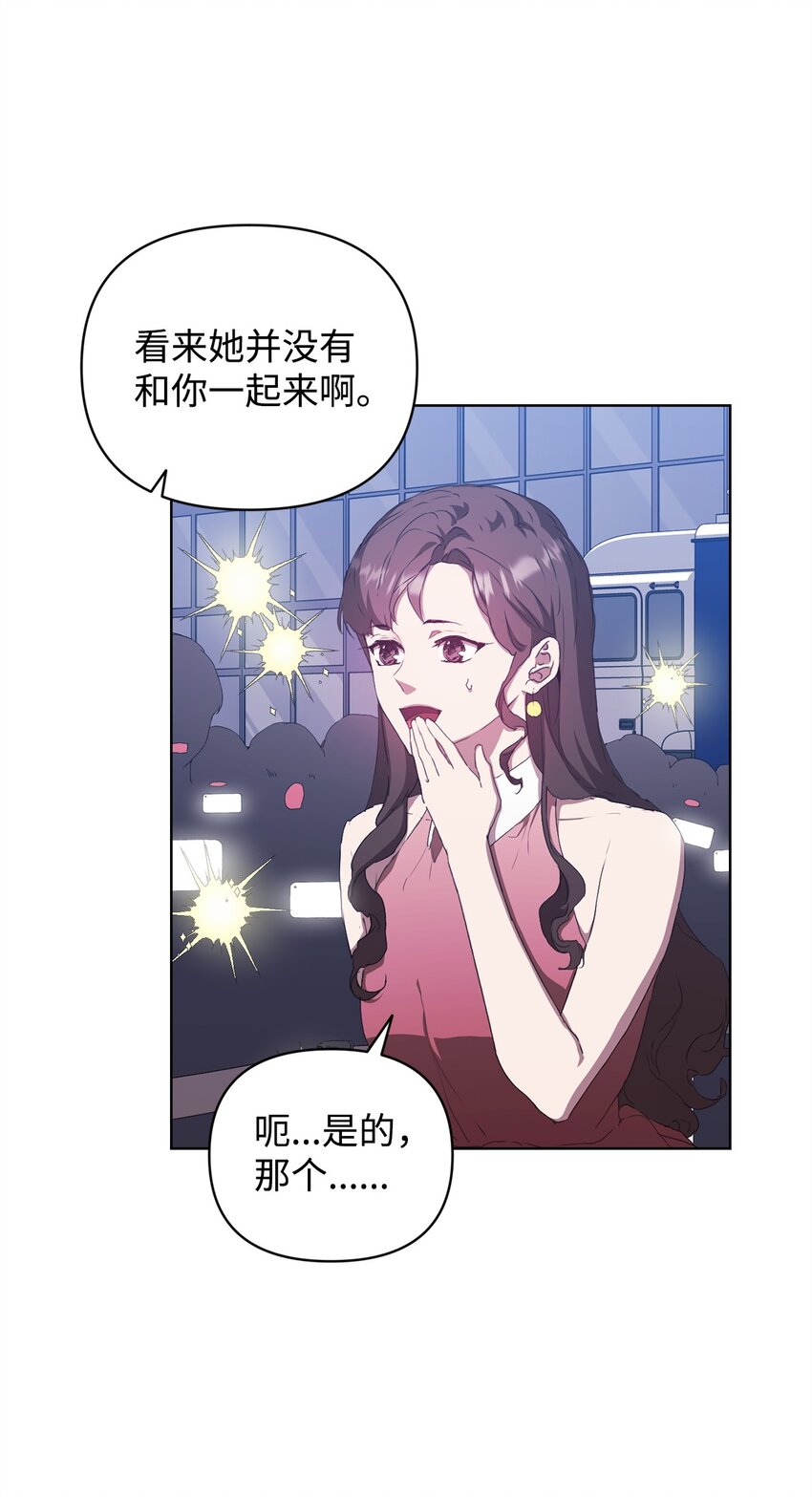 46 颁奖典礼(1/2)-第46话