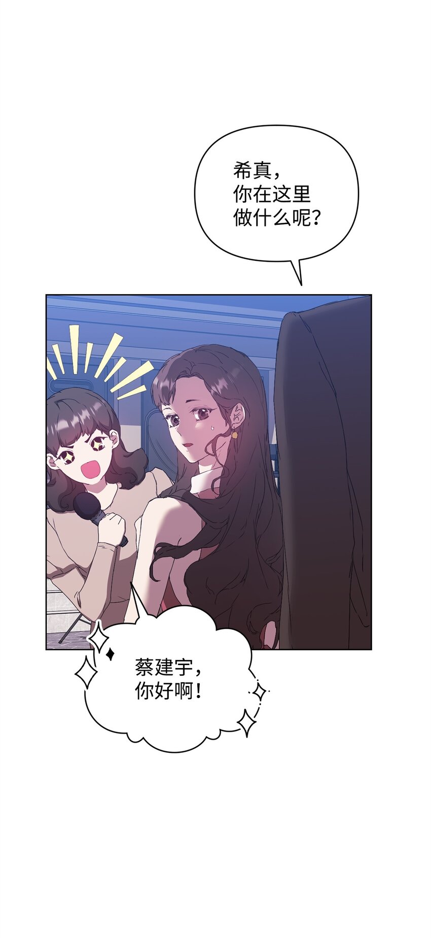 46 颁奖典礼(1/2)-第46话