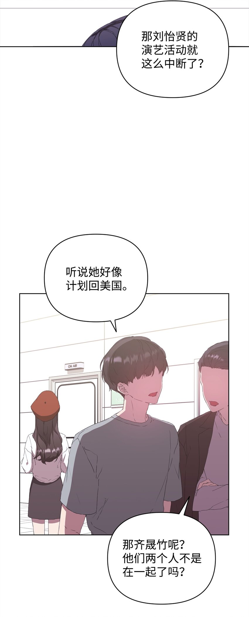 46 颁奖典礼(1/2)-第46话