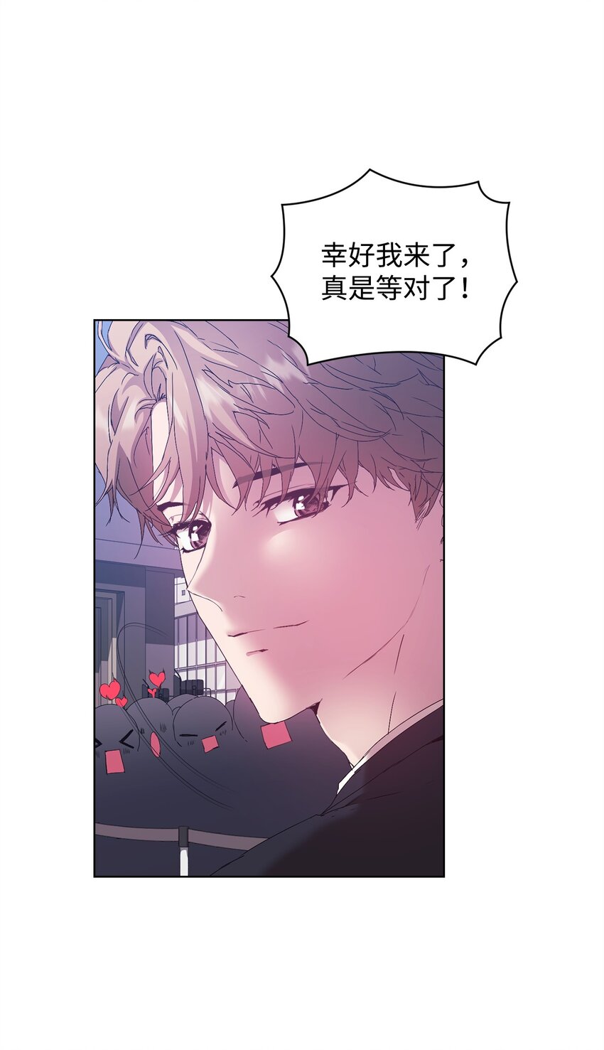 46 颁奖典礼(1/2)-第46话