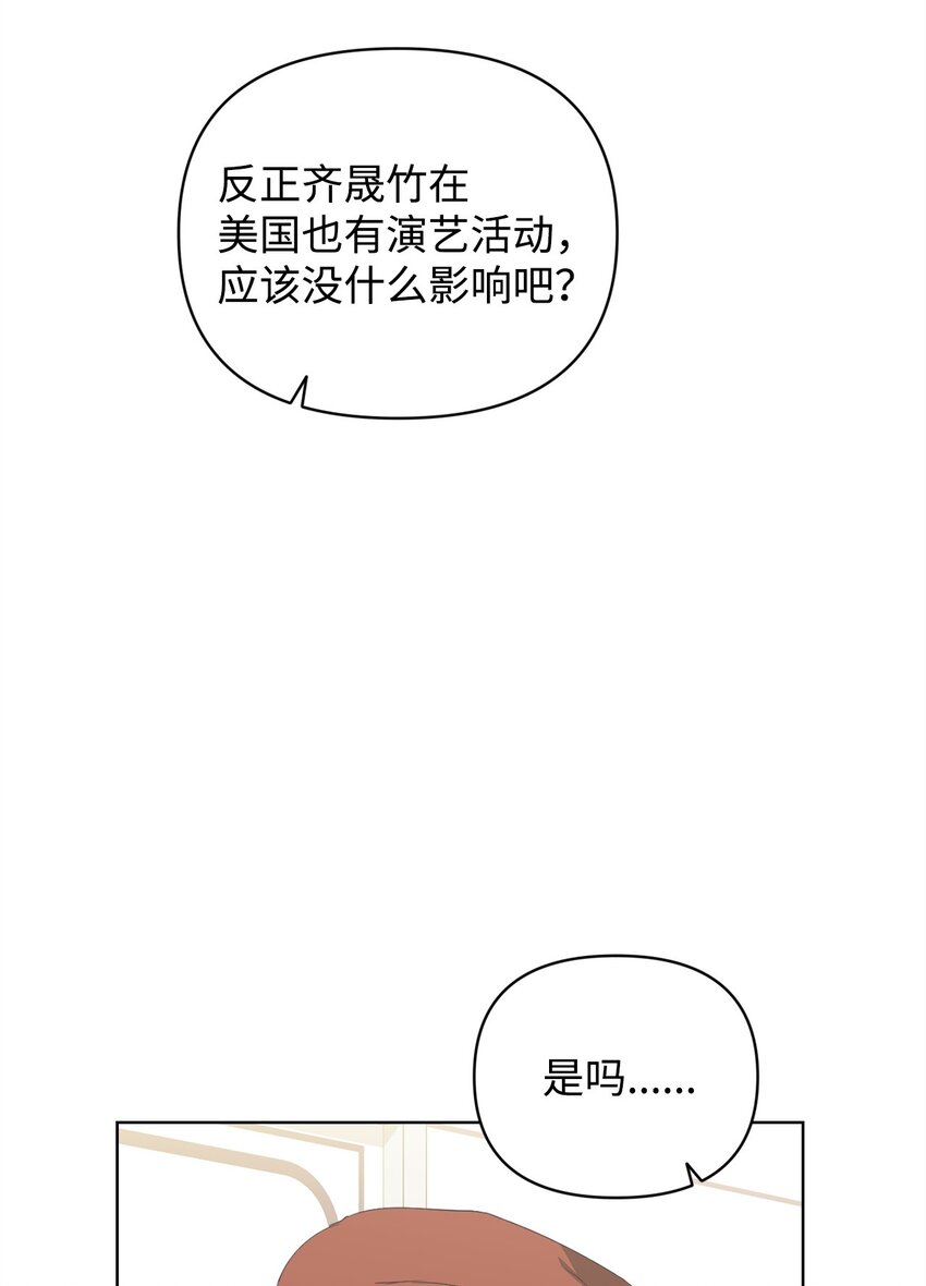 46 颁奖典礼(1/2)-第46话