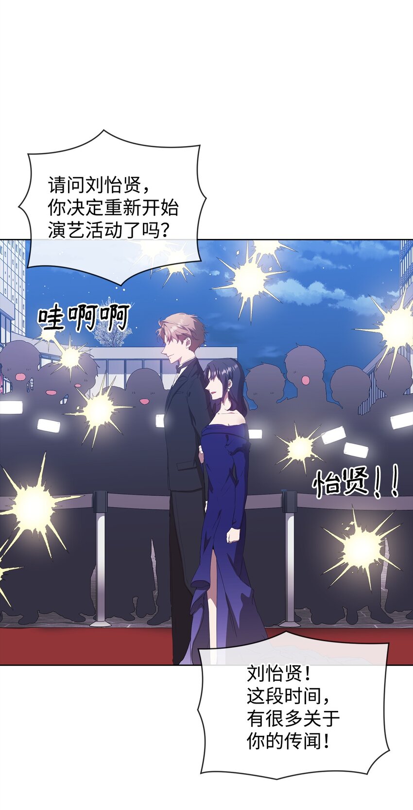 46 颁奖典礼(1/2)-第46话