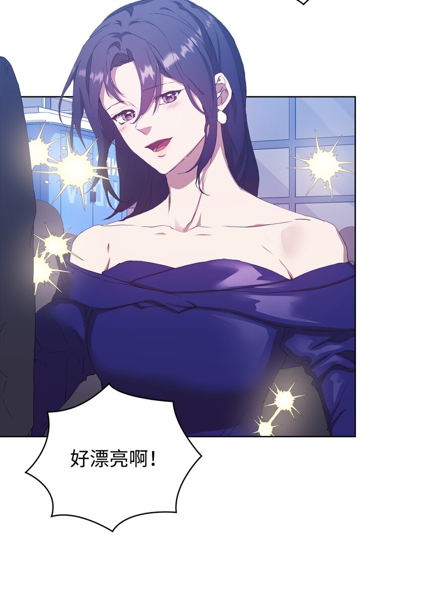 46 颁奖典礼(1/2)-第46话