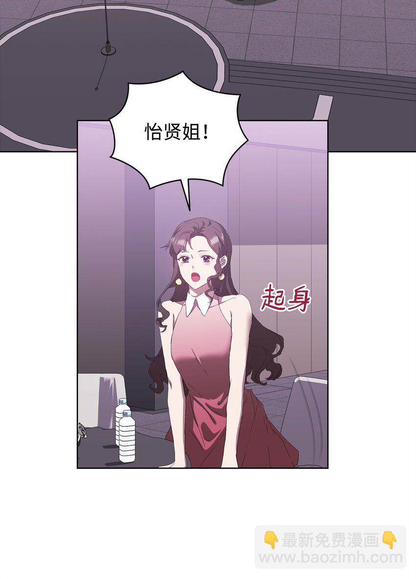 46 颁奖典礼(1/2)-第46话