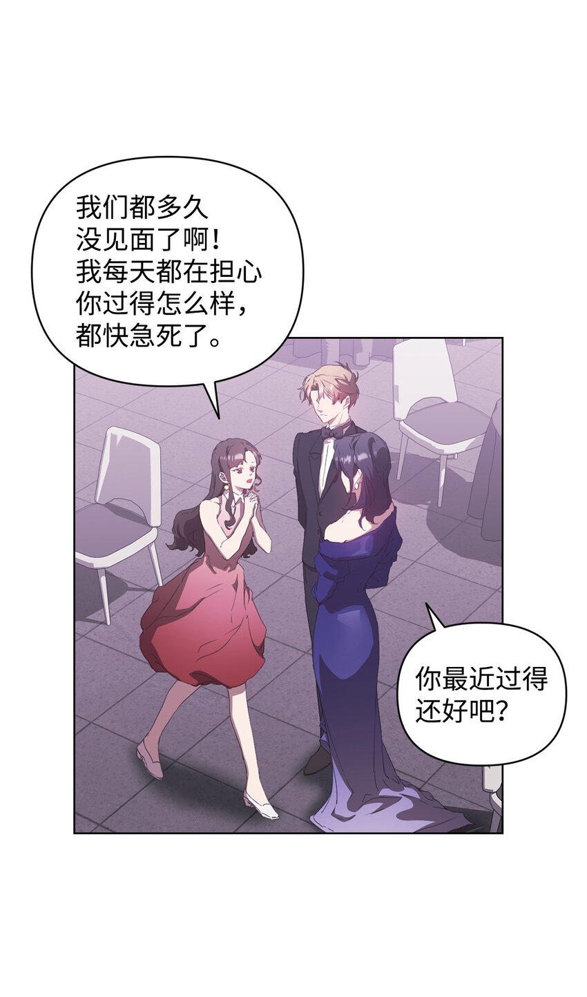 46 颁奖典礼(1/2)-第46话