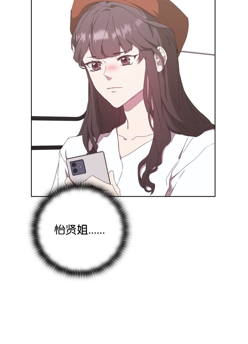 46 颁奖典礼(1/2)-第46话