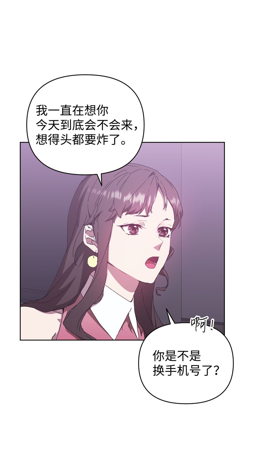 46 颁奖典礼(1/2)-第46话