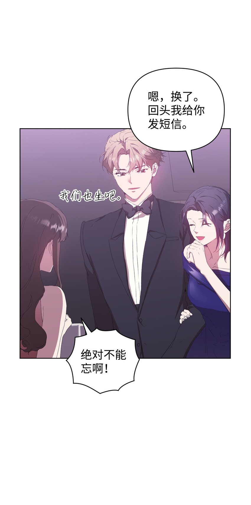 46 颁奖典礼(1/2)-第46话