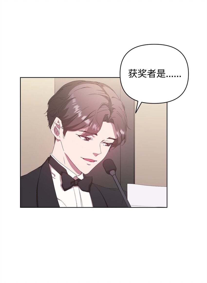 46 颁奖典礼(1/2)-第46话