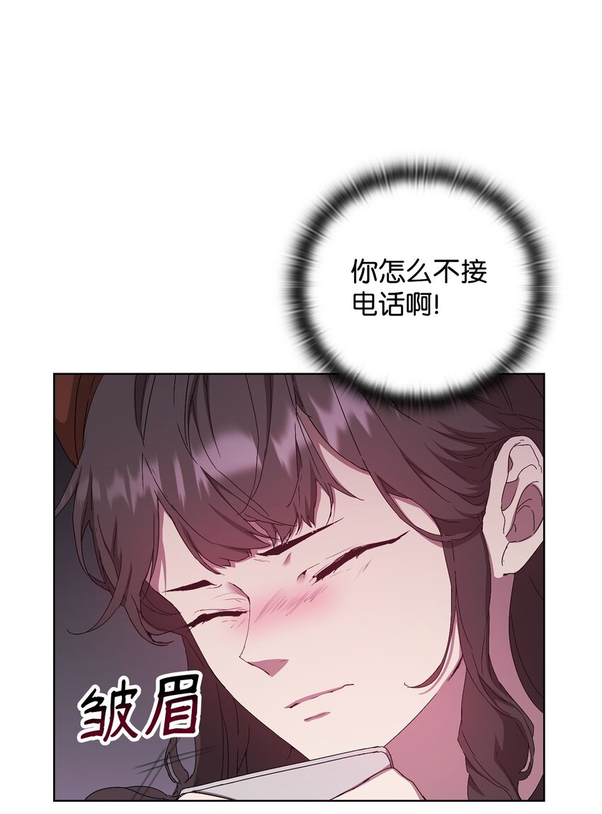 46 颁奖典礼(1/2)-第46话