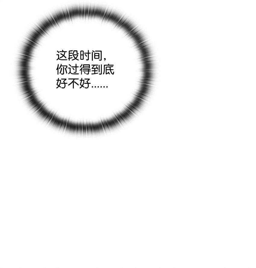46 颁奖典礼(1/2)-第46话