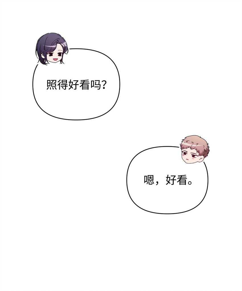 48 公开约会(1/2)-第48话
