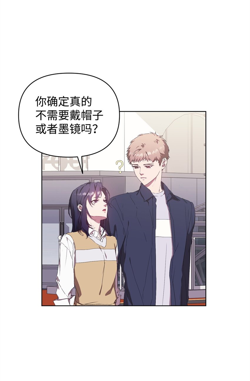 48 公开约会(1/2)-第48话