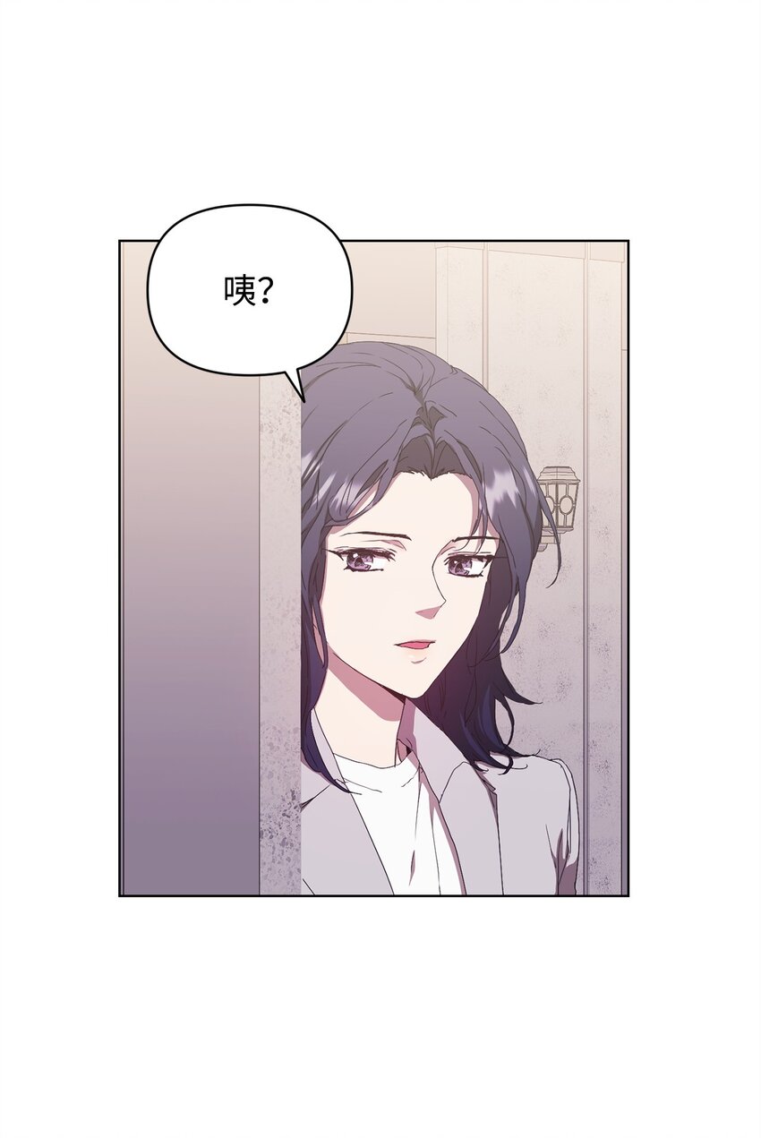 48 公开约会(1/2)-第48话