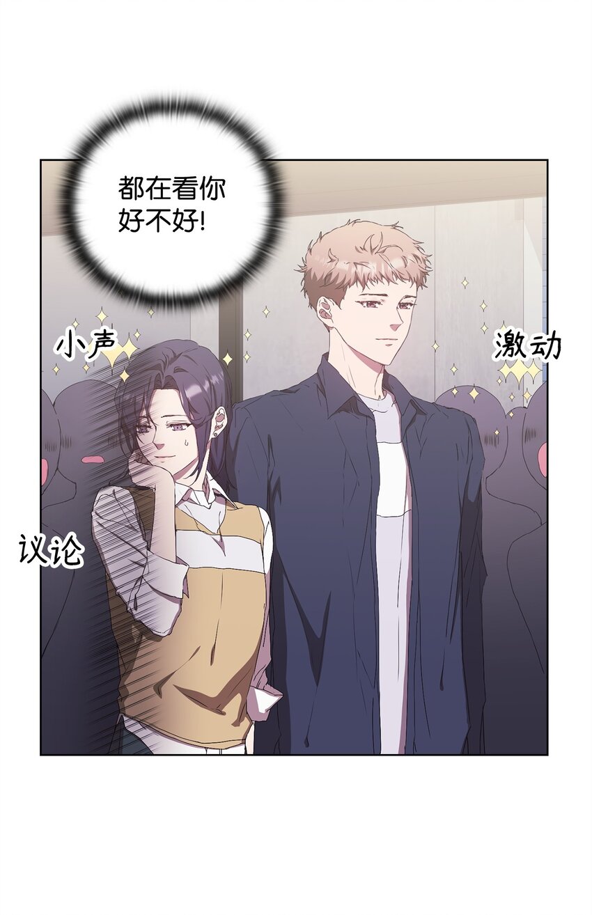 48 公开约会(1/2)-第48话
