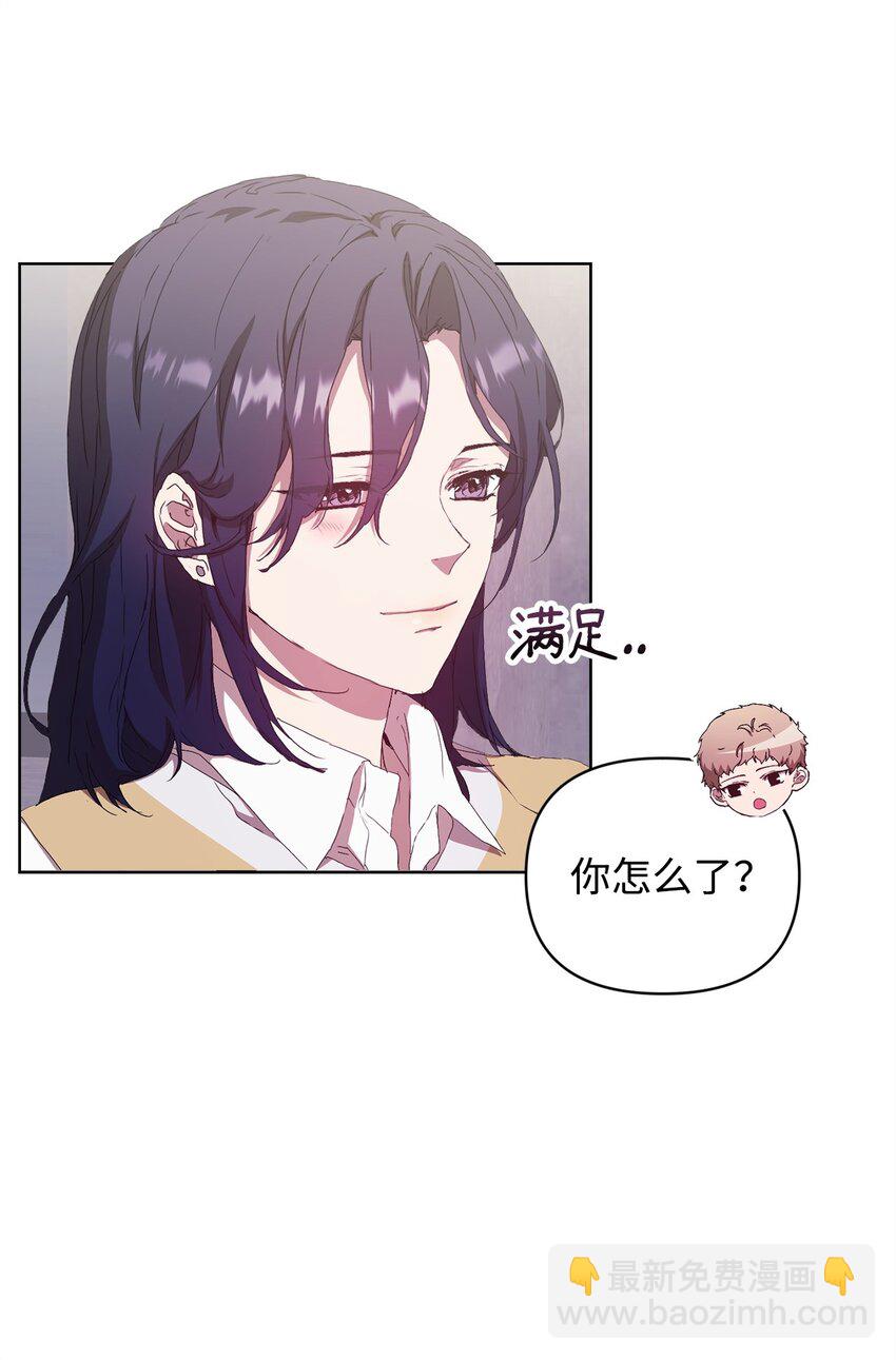 48 公开约会(1/2)-第48话