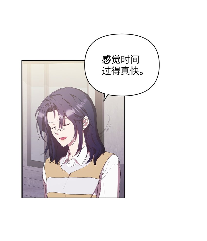 48 公开约会(1/2)-第48话