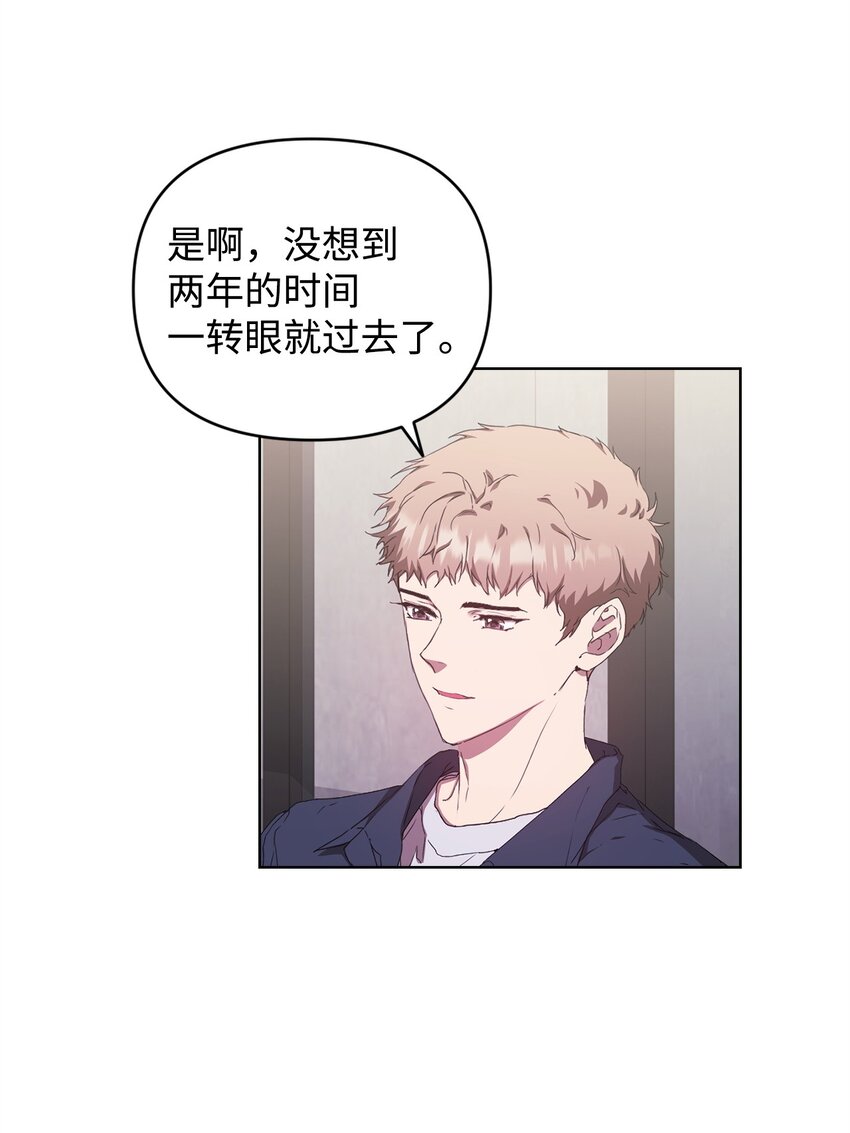 48 公开约会(1/2)-第48话