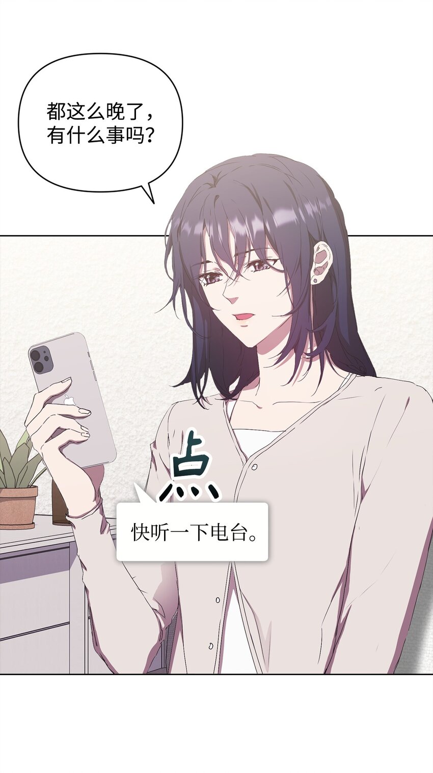 48 公开约会(1/2)-第48话